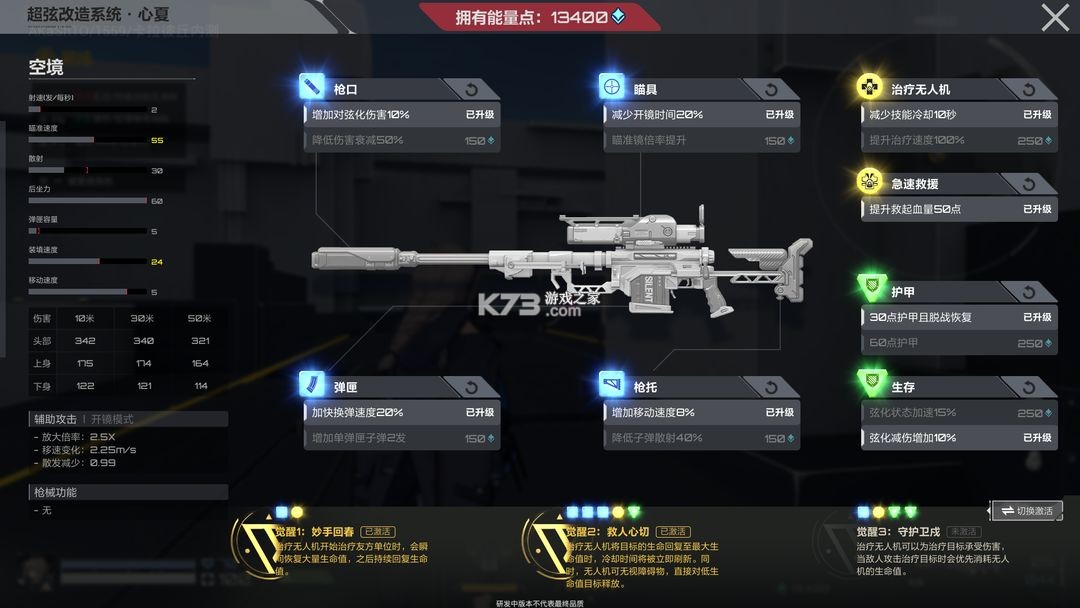 卡拉彼丘 v0.6.1.0 手游官方版