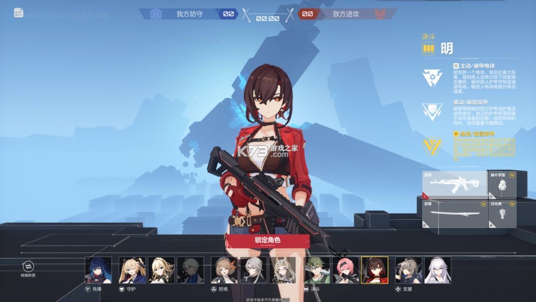 卡拉彼丘 v0.6.1.0 手游官方版