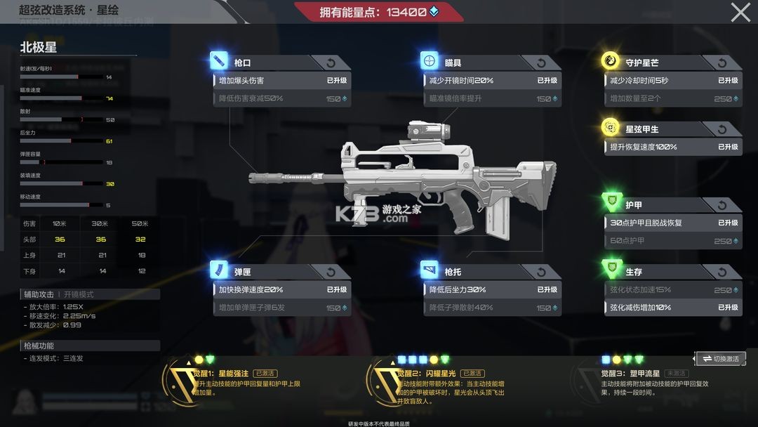 卡拉彼丘 v0.6.1.0 手游官方版