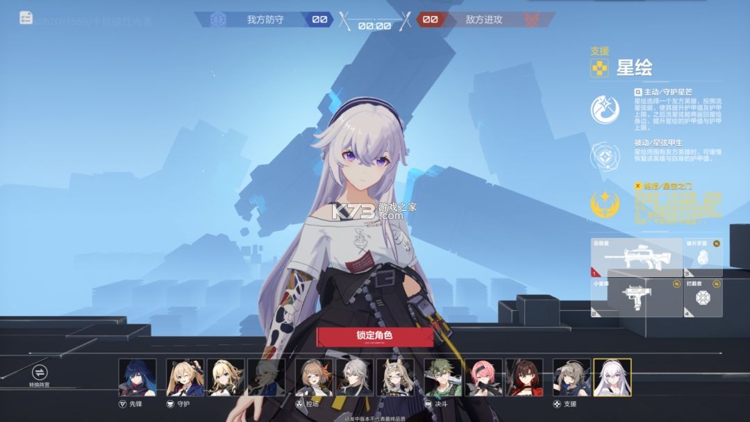 卡拉彼丘 v0.6.1.0 手游官方版