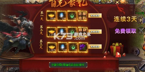 无尽寒冬 v1.0.2 灵蛇激爽三职业版