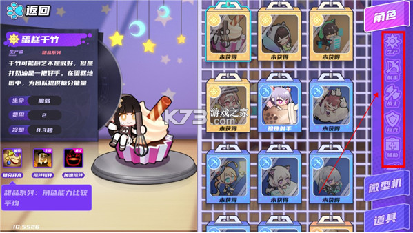 盲盒派对 v8.0 手游官方最新版下载