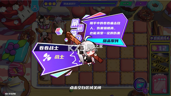 盲盒派对 v8.0 手游官方最新版下载