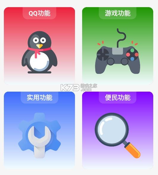闪云软件库 v4.5 app下载 闪云软件库 v4.5 app下载