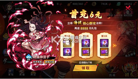 艾尔指挥官 v1.0.0 0.1折鬼灭十万抽版 艾尔指挥官 v1.0.0 0.1折鬼灭十万抽版