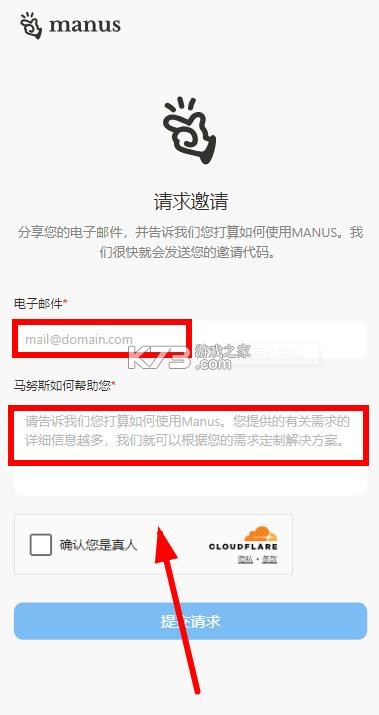 manus v1.0.1 智能ai软件