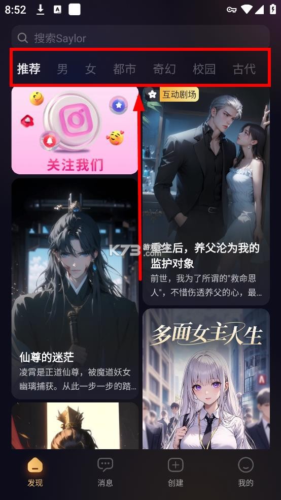 saylo v2.1.6 软件下载安装