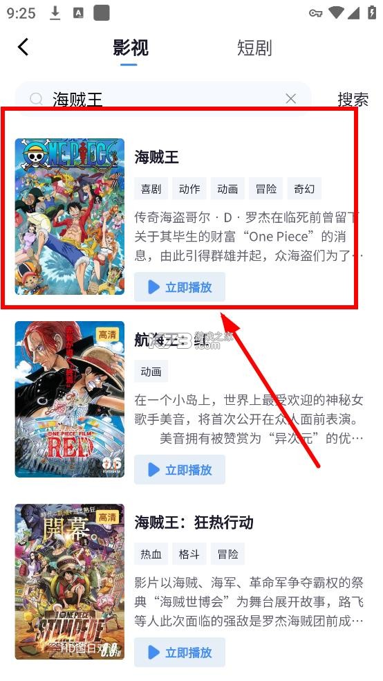 小小影视 v8.0.0 app官方版下载安装
