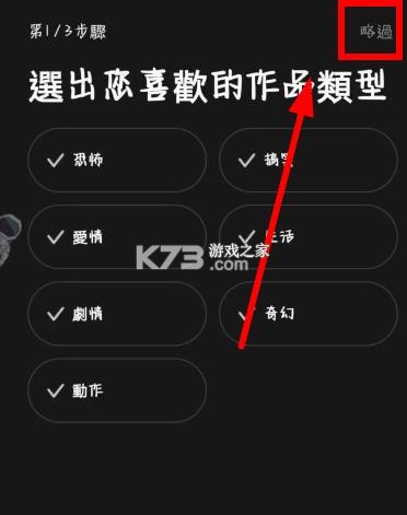 webtoon v3.6.1 漫画app下载