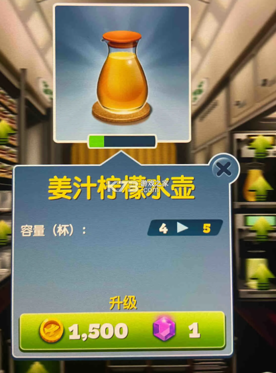 飞机大厨 v11.1.0 中文版安卓下载 飞机大厨 v11.1.0 中文版安卓下载