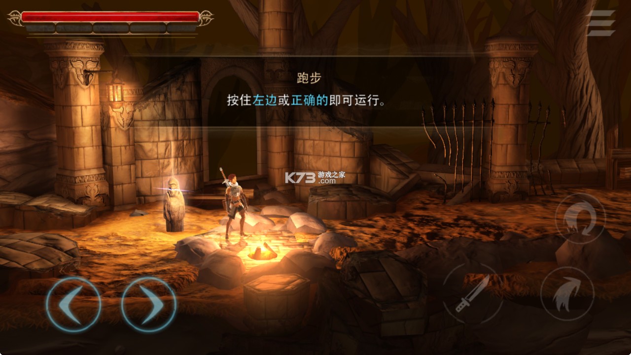 冷酷勇士 v1.2.9 破解版内置菜单 冷酷勇士 v1.2.9 破解版内置菜单