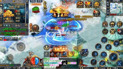 烈焰皇城 v1.0.2 专属无限刀版