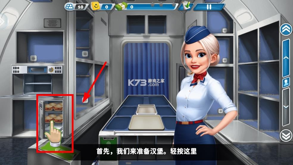 球球旅行记 v1.0.87 手游官方正版下载