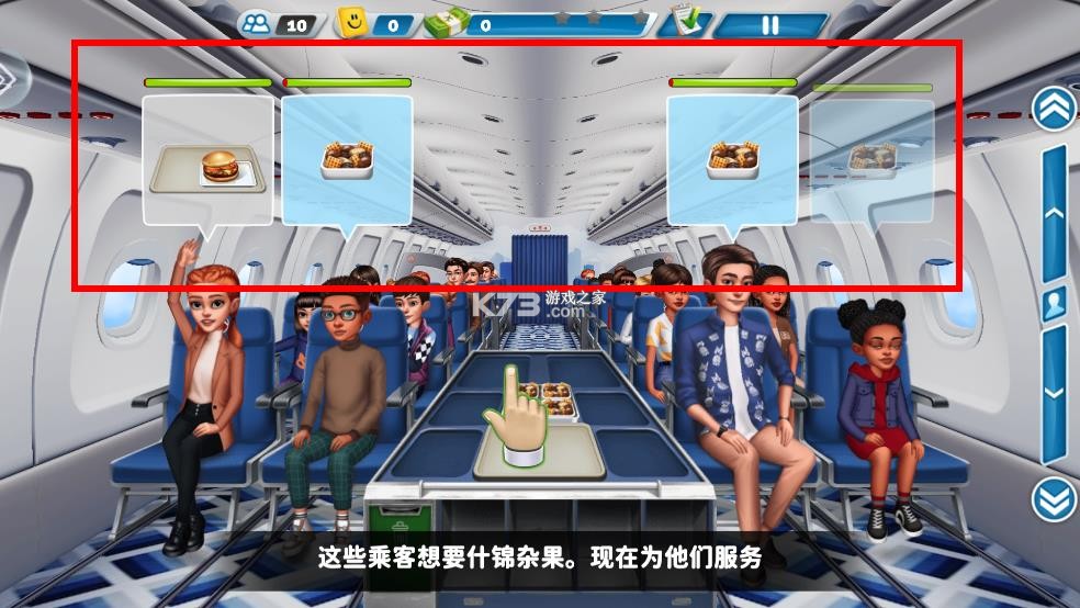 球球旅行记 v1.0.87 手游官方正版下载