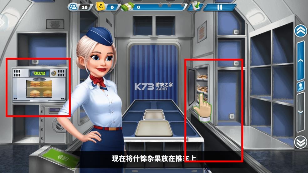 球球旅行记 v1.0.87 手游官方正版下载