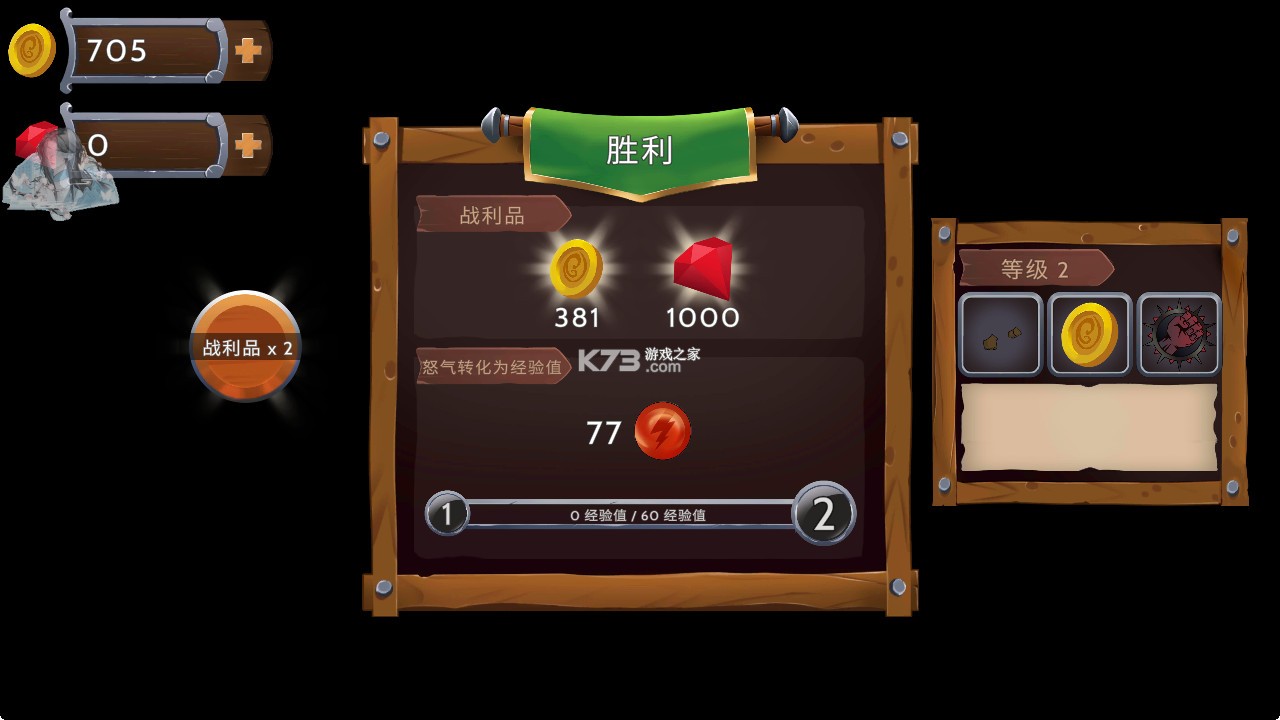 黑曜石骑士 v1.94 官方版(Obsidian Knight RPG)