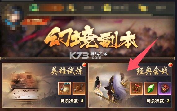 三国问鼎山河 v100.205 手游官方版