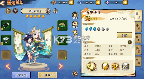 通神 v0.6.3 0.1折战姬福利版