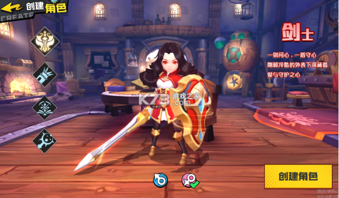 秩序之路 v1000.196.384 手游官方版 秩序之路 v1000.196.384 手游官方版