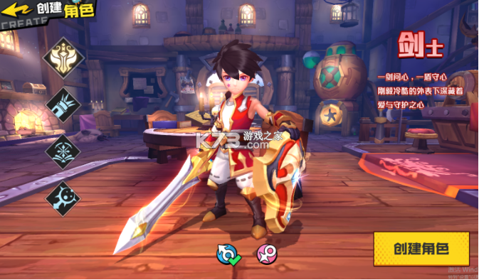 秩序之路 v1000.196.384 手游官方版