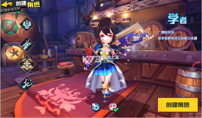 秩序之路 v1000.196.384 手游官方版 秩序之路 v1000.196.384 手游官方版