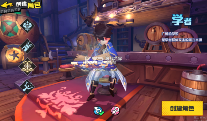 秩序之路 v1000.196.384 手游官方版 秩序之路 v1000.196.384 手游官方版