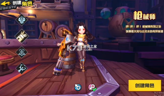 秩序之路 v1000.196.384 手游官方版 秩序之路 v1000.196.384 手游官方版