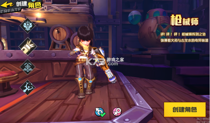 秩序之路 v1000.196.384 手游官方版 秩序之路 v1000.196.384 手游官方版