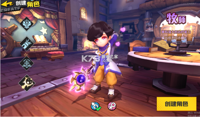 秩序之路 v1000.196.384 手游官方版 秩序之路 v1000.196.384 手游官方版