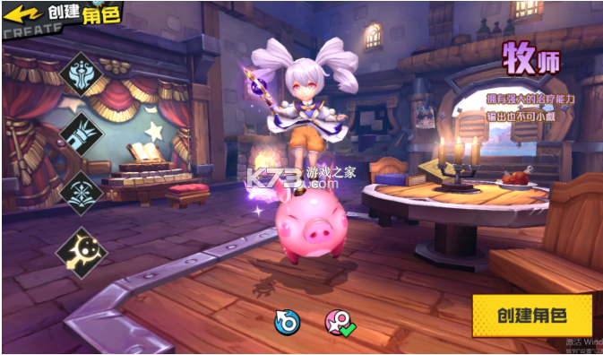 秩序之路 v1000.196.384 手游官方版 秩序之路 v1000.196.384 手游官方版