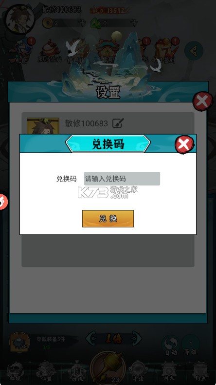 巅峰霸业 v1.0.0 疯狂开箱0.1折版 巅峰霸业 v1.0.0 疯狂开箱0.1折版