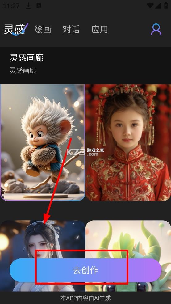 Napkin AI v1.0.1 app下载