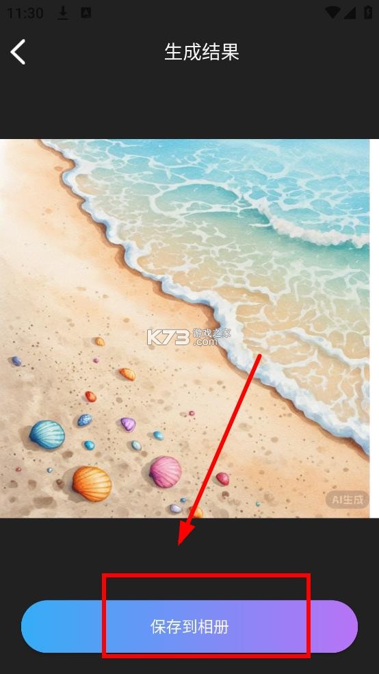 Napkin AI v1.0.1 app下载