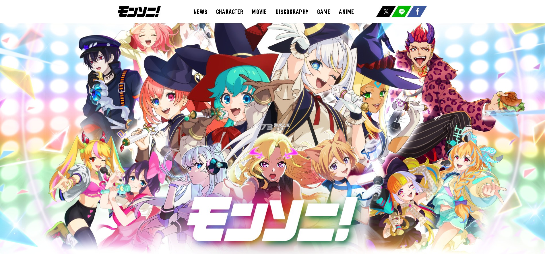 MoNSONI BEAT v2.1.0 手游 MoNSONI BEAT v2.1.0 手游