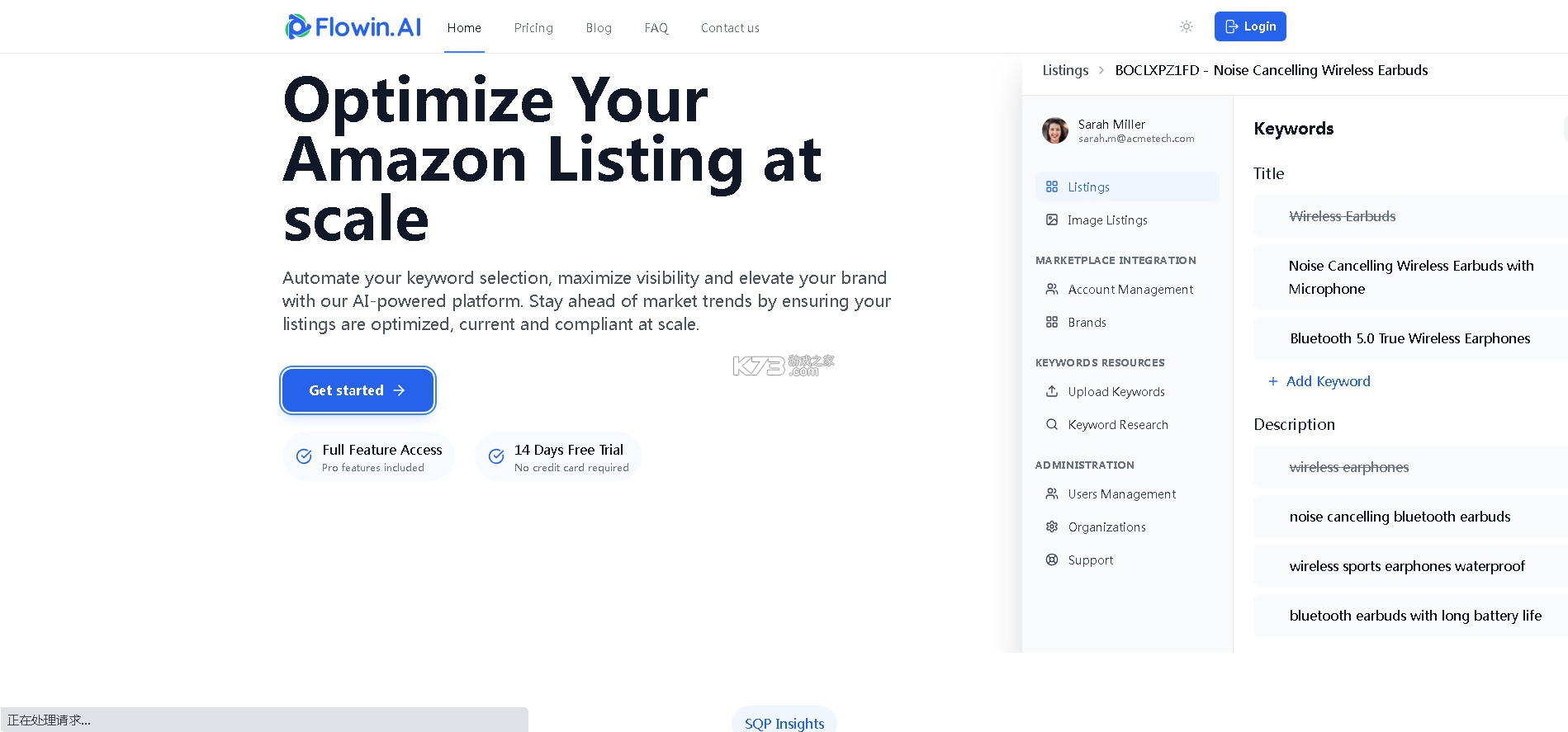 flowIn v1.0.54 官方版