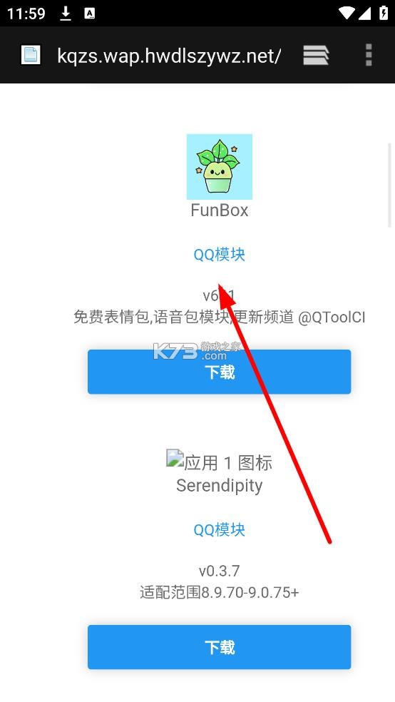 无为框架 v1.0.2 app官方版下载