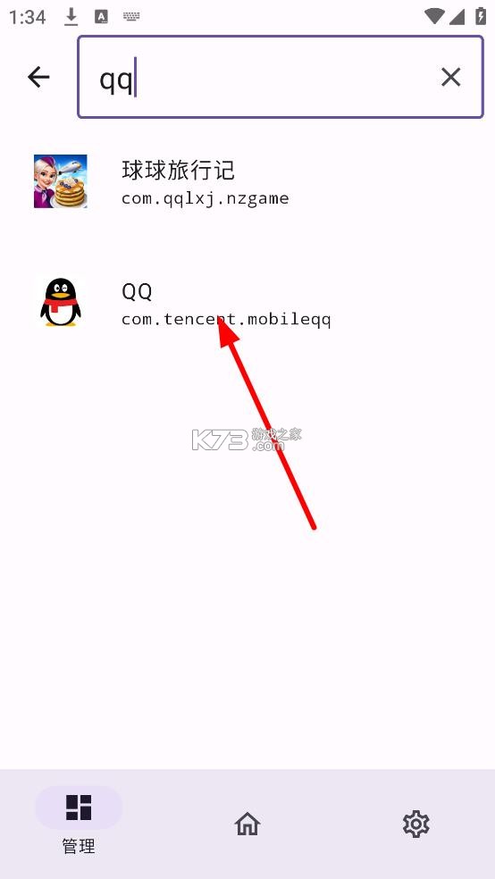 无为框架 v1.0.2 app官方版下载