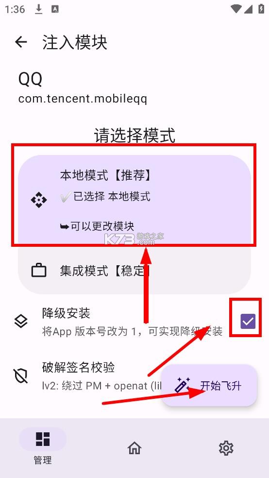 无为框架 v1.0.2 app官方版下载
