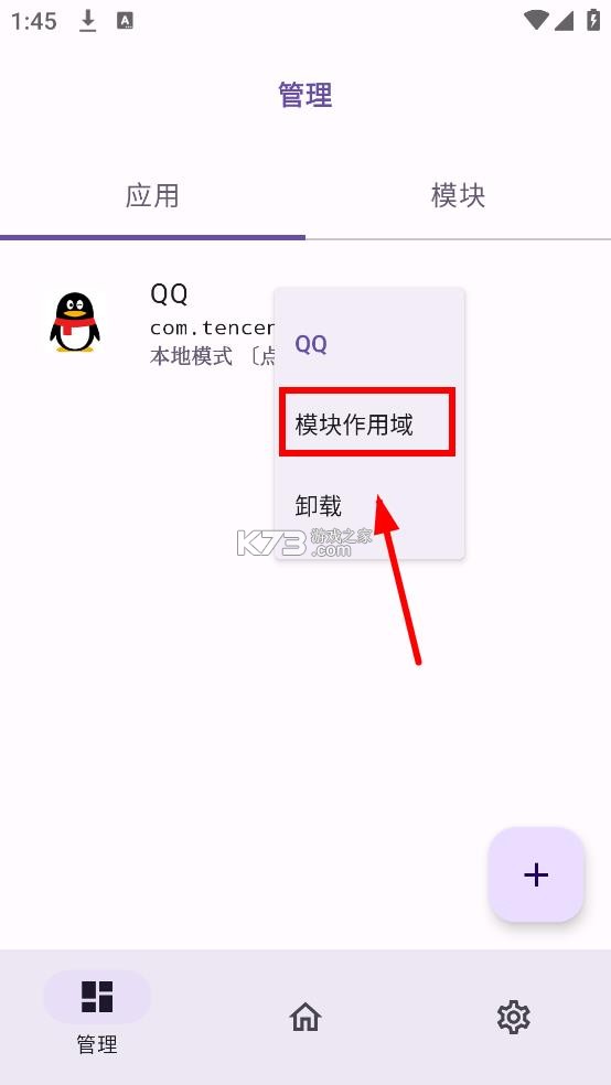 无为框架 v1.0.2 app官方版下载