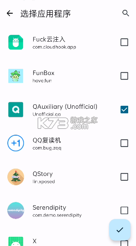 无为框架 v1.0.2 app官方版下载