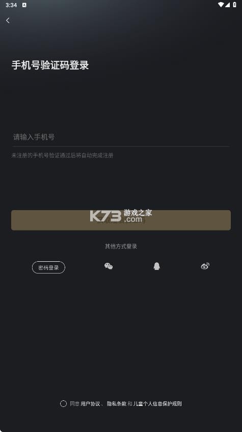 小冰岛 v4.0.2 旧版本软件