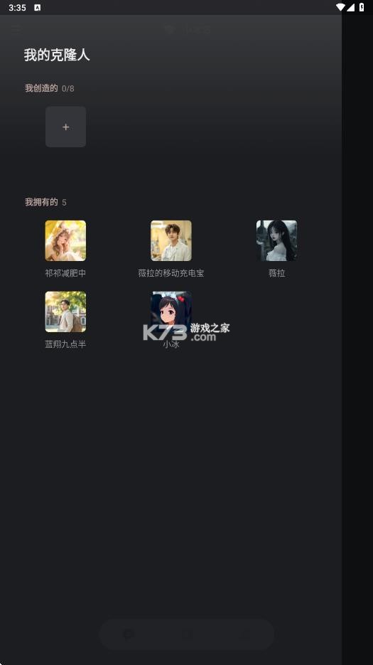 小冰岛 v4.0.2 旧版本软件