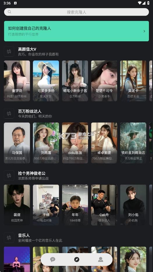 小冰岛 v4.0.2 旧版本软件