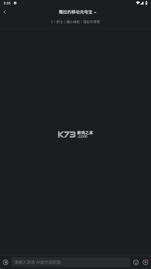 小冰岛 v4.0.2 旧版本软件