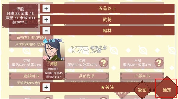 女帝的日常 v1.67 破解版最新2025