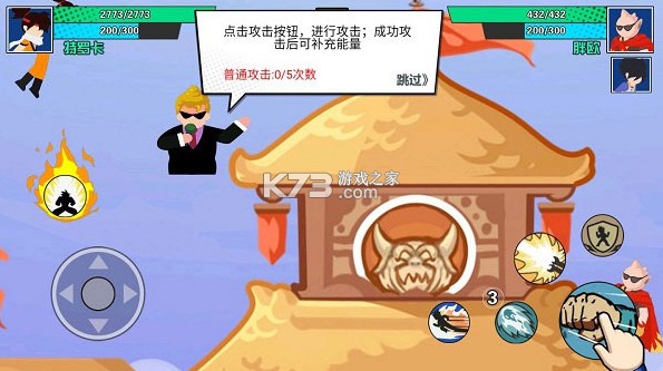 一波超人 v1.6.0 最新破解版无限金币钻石 一波超人 v1.6.0 最新破解版无限金币钻石