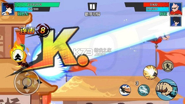 一波超人 v1.6.0 最新破解版无限金币钻石 一波超人 v1.6.0 最新破解版无限金币钻石