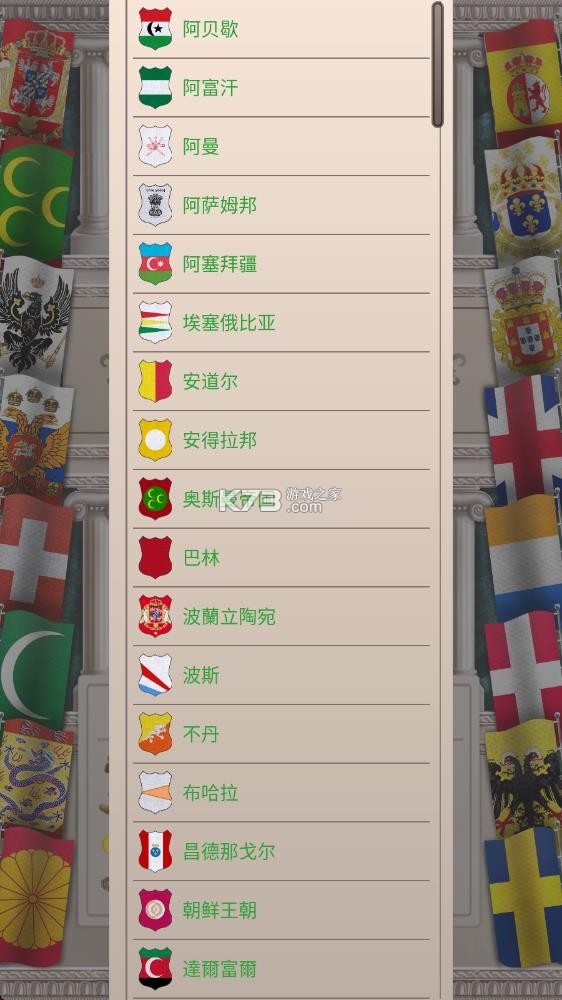 帝国时代军事战略 v1.0.48 内购破解版