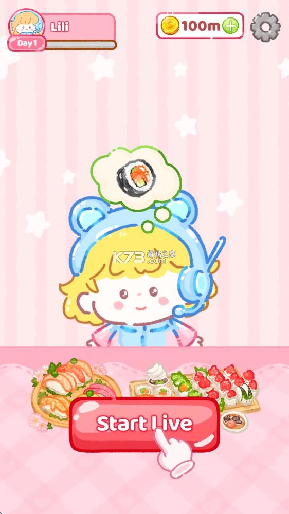 寿司乐园 v0.9 游戏 寿司乐园 v0.9 游戏