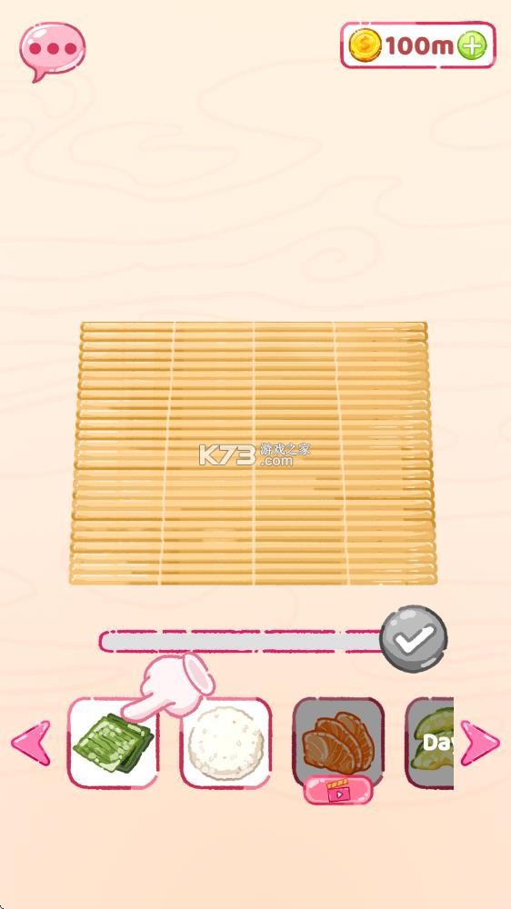 寿司乐园 v0.9 游戏 寿司乐园 v0.9 游戏